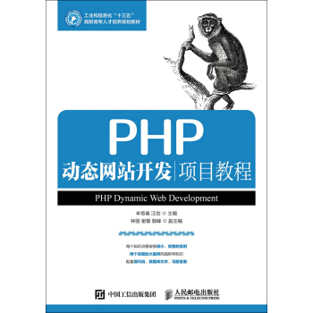 PHP��(d��ng)�B(t��i)�W(w��ng)վ�_�l(f��)�(xi��ng)Ŀ�̳�
