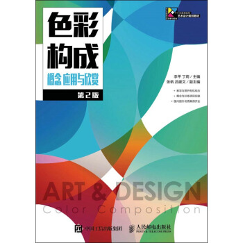 ɫ�ʘ�(g��u)�� ���� �����c�p������2�棩