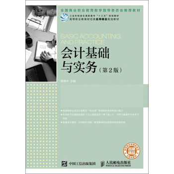 ��(hu��)Ӌ(j��)���A(ch��)�c��(sh��)��(w��)����2�棩