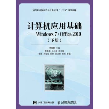 Ӌ(j��)��C(j��)��(y��ng)�û��A(ch��)����Windows 7+Office 2010����(c��)��