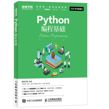 Python���̻��A(ch��)