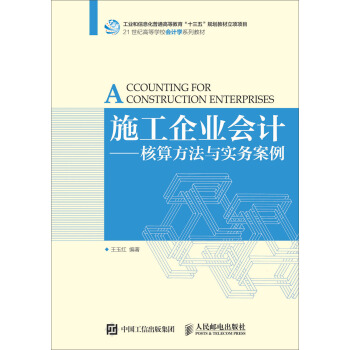 ʩ����I(y��)��(hu��)Ӌ(j��)--���㷽���c��(sh��)��(w��)����