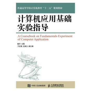 Ӌ��C(j��)��(y��ng)�û��A(ch��)��(sh��)�(y��n)ָ��(d��o)