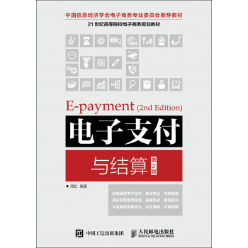 ���֧���c�Y�㣨��2�棩