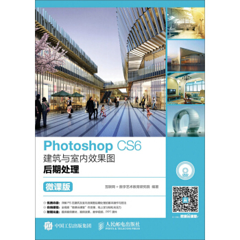 Photoshop CS6�����c�҃�(n��i)Ч���D����̎����΢�n�棩(����P)