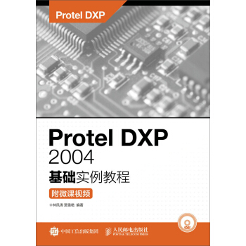 Protel DXP 2004���A(ch��)�����̳̣���΢�nҕ�l��(����P)