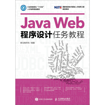 Java Web�����O(sh��)Ӌ(j��)�΄�(w��)�̳�