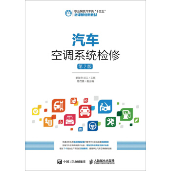 ��܇���{(di��o)ϵ�y(t��ng)�z�ޣ���2�棩