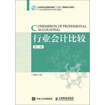 �ИI(y��)��(hu��)Ӌ(j��)���^���ڶ��棩