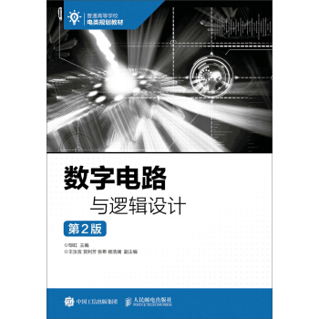 ��(sh��)���·�c߉݋�O(sh��)Ӌ(j��)����2�棩