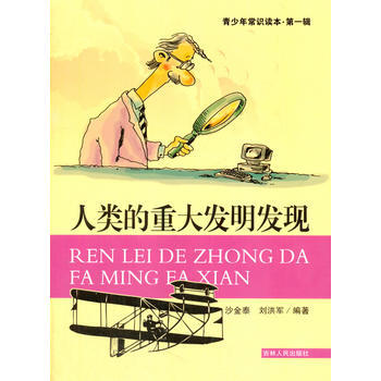 ����ش�l(f��)���l(f��)�F(xi��n)(�����곣�R�x�� ��1݋)