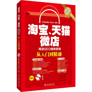 �Ԍ�����؈��΢��W(w��ng)��SEO�����I�N�����T����ͨ