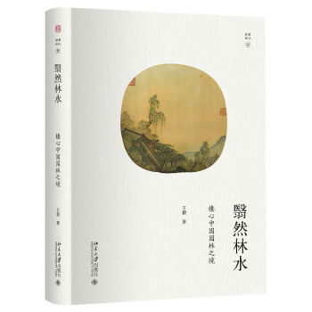 ��Ȼ��ˮ/�����Ї�(gu��)�@��֮��