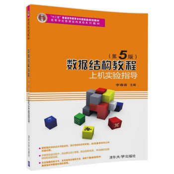 ��(sh��)��(j��)�Y(ji��)��(g��u)�̳� (��5��) �ϙC(j��)��(sh��)�(y��n)ָ��(d��o)����5�棩