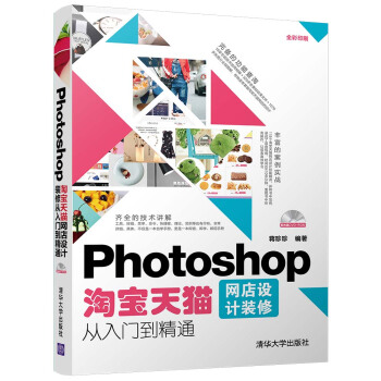 Photoshop�Ԍ���؈�W(w��ng)���OӋ�b�ޏ����T����ͨ