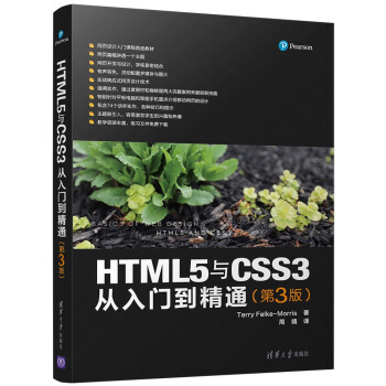 HTML5�cCSS3�����T����ͨ