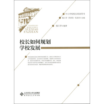 У�L(zh��ng)���Ҏ(gu��)���W(xu��)У�l(f��)չ