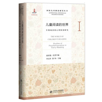 ��ͯ��x�������������x������C(j��)���о�-303-21313-9