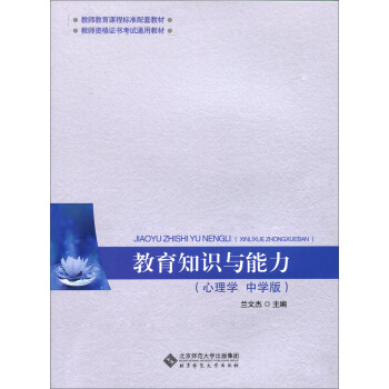 ����֪�R(sh��)�c����������W(xu��)�ЌW(xu��)�棩