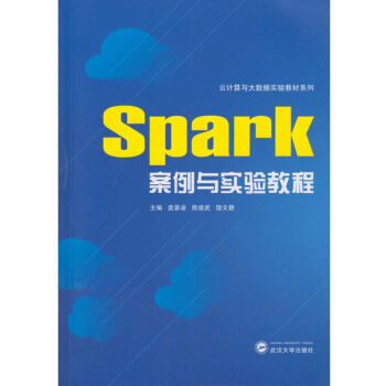 Spark�����c��(sh��)�(y��n)�̳�