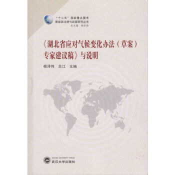 ������ʡ��(y��ng)��(du��)���׃���k�����ݰ������ҽ��h�塷�c�f(shu��)��