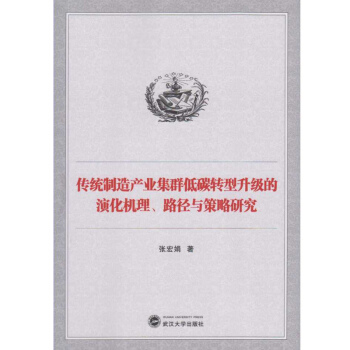 ���y(t��ng)����a(ch��n)�I(y��)��Ⱥ��̼�D(zhu��n)���������ݻ��C����·���c�����о�