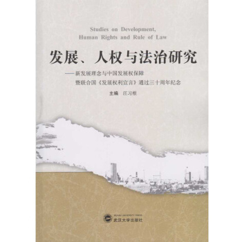 �l(f��)չ���˙�(qu��n)�c�����о������°l(f��)չ�����c�Ї��l(f��)չ��(qu��n)���� ��(li��n)�χ����l(f��)չ��(qu��n)�����ԡ�ͨ�^��ʮ����o(j��)��