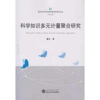 �ƌW(xu��)֪�R��ԪӋ���ۺ��о�