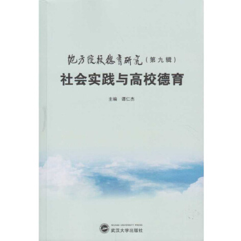 �ط�ԺУ�����о����ھ�݋������������`�c��У����