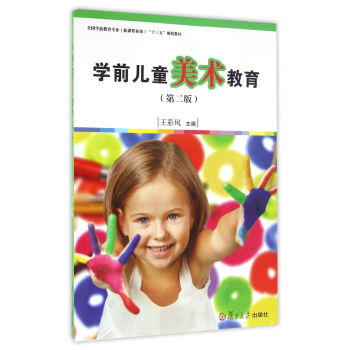 �W(xu��)ǰ��ͯ���g(sh��)�������ڶ��棩