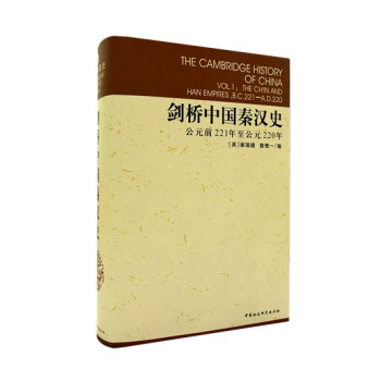 �����Ї��؝hʷ.��Ԫǰ221������Ԫ220��