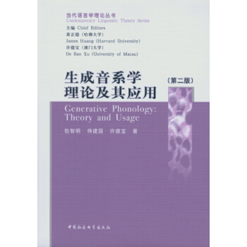 ������ϵ�W(xu��)��Փ���䑪(y��ng)��(�ڶ���)(CY)(��(d��ng)���Z�ԌW(xu��)��Փ����)��GG��