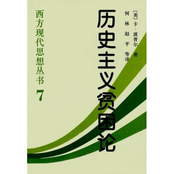 �vʷ���xؚ��Փ