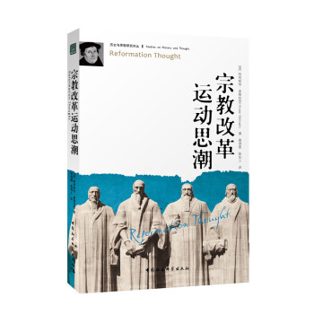 �ڽ̸ĸ��\(y��n)��(d��ng)˼�����vʷ�c˼���о��g����