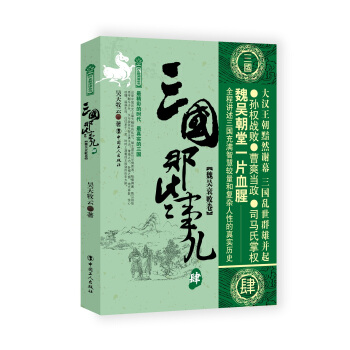 ������Щ����4 κ��˥����