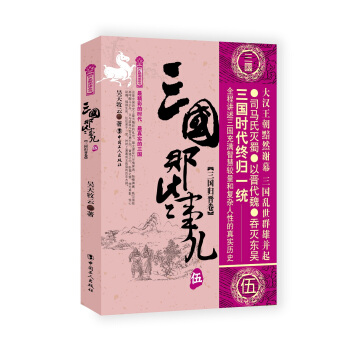 ����(gu��)��Щ����5 ����(gu��)�w�x��