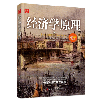 ��(j��ng)��(j��)�W(xu��)ԭ��