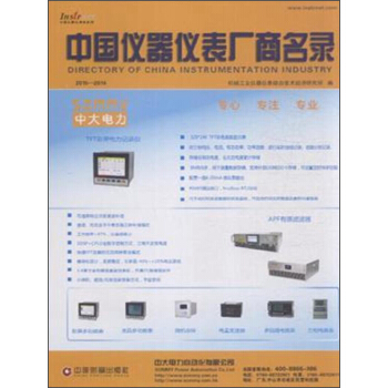 �Ї��x���x��S�����(2015-2016)