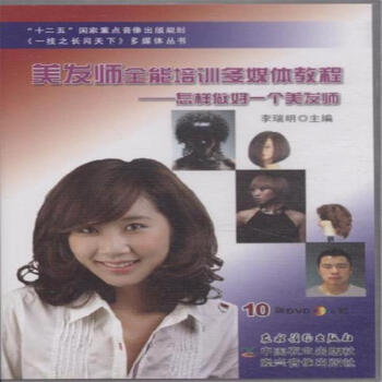 ��������һ��(g��)���l(f��)���������l(f��)��ȫ����Ӗ(x��n)��ý�w�̳̣���10DVD��