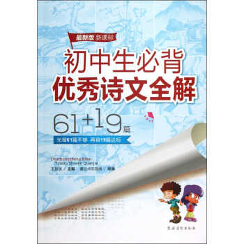 ���°����n��(bi��o) �������ر���(y��u)��Ԋ�� 61+19ƪ