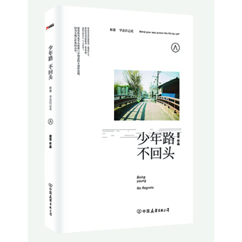 ����·�������^