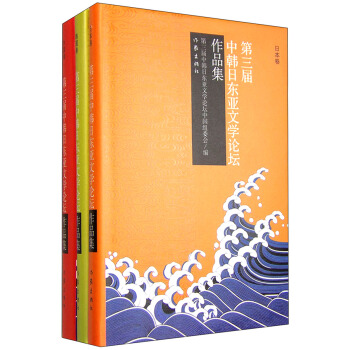 ���������n�Ֆ|���ČW(xu��)Փ����Ʒ����3��(c��)��