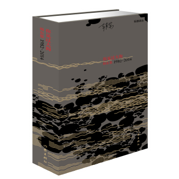 ��Ҋ�^(gu��)�󺣣��n�|��1982����2014