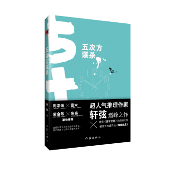 ��η��\��