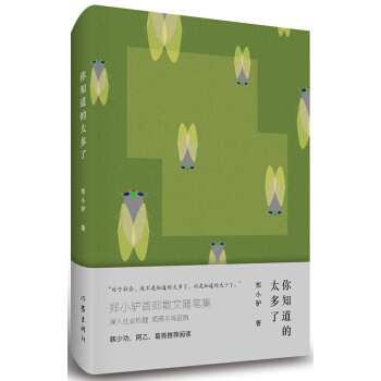 ��֪����̫����