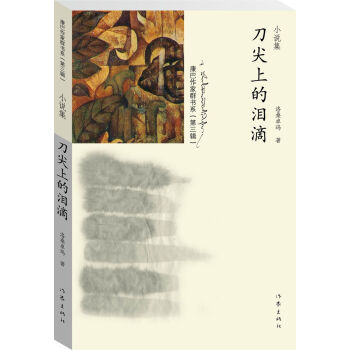 �����ϵĜI��