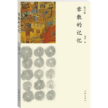 ��ɢ��ӛ��