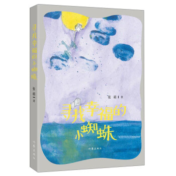 �����Ҹ���С֩��