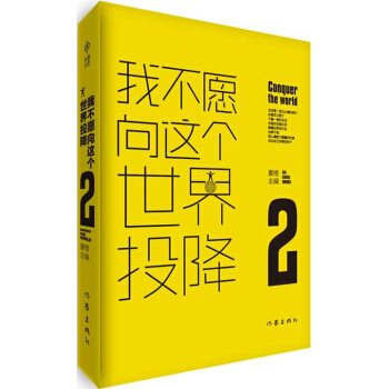 �Ҳ�Ը���@������Ͷ��2