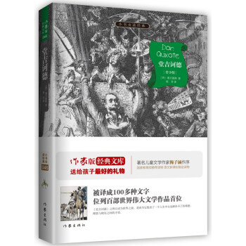 �ü��X�£�С���x�x��(j��ng)�䣩